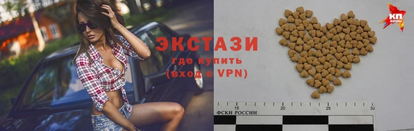 ECSTASY Белоозёрский